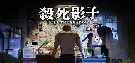 Game Main Header