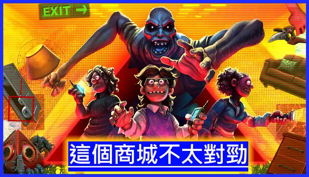 Steam - 這個商城不太對勁