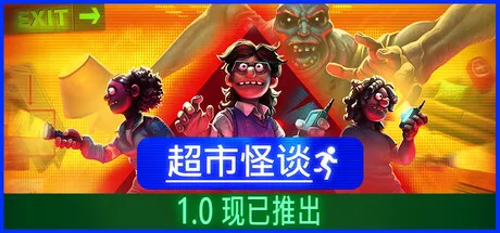 Game Main Header
