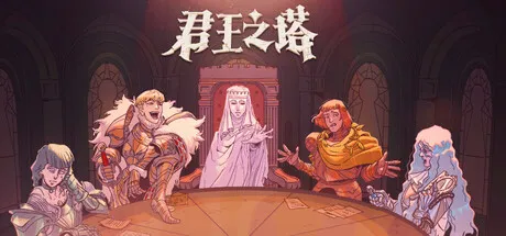 Game Main Header