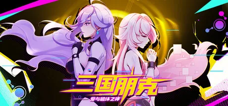 Game Main Header