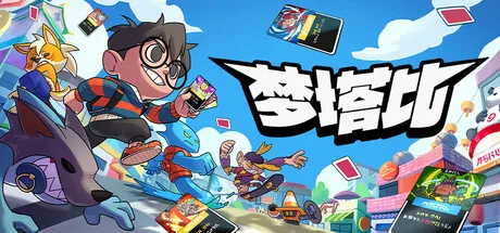 Game Main Header