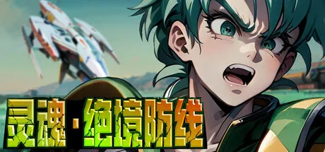 Game Main Header