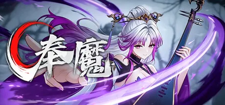 Game Main Header