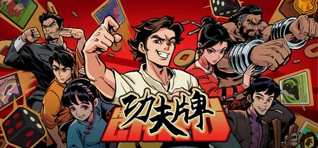 Game Main Header
