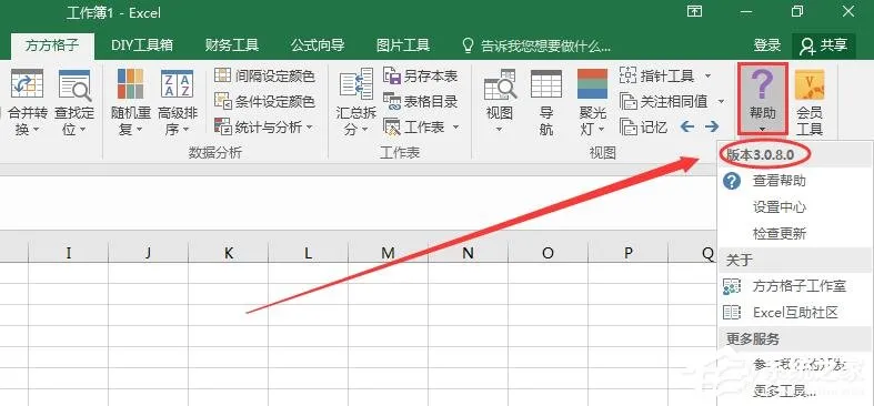 因代理IP导致无法正常登录方方格子怎么