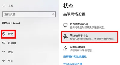 Win10系统微软账户登录界面空白