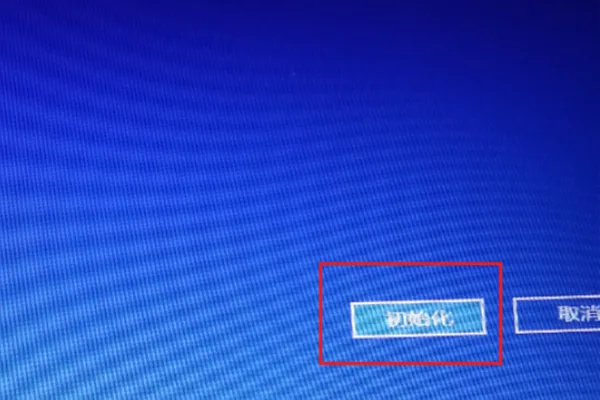 Win10开机登录微软账户一直转圈圈