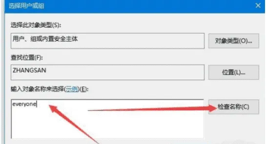 Win10注册表删除项时出错怎么办？