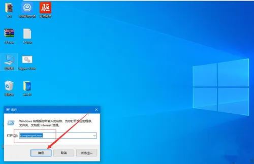 Win10如何删除登录账号？