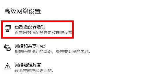 Win11无法登录微软账号怎么办？