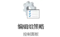 注册表被恶意锁定