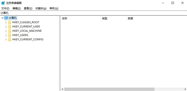 注册表被恶意锁定