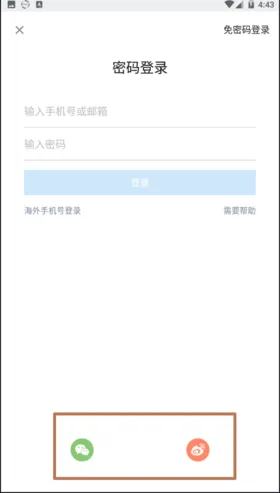 如何注册知乎即影短视频app 知乎即影短视频APP注册方法