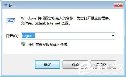 如何修改电脑登录界面？