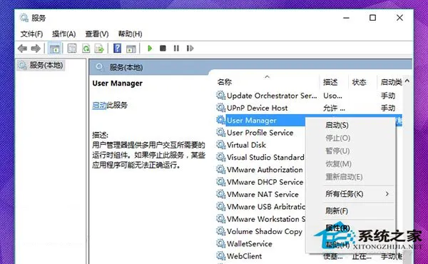 Win10系统Edge浏览器提示没有注册类怎么解决?