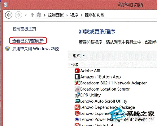 Win8保存IE浏览器图片时提示“没有注册接口”怎么办？