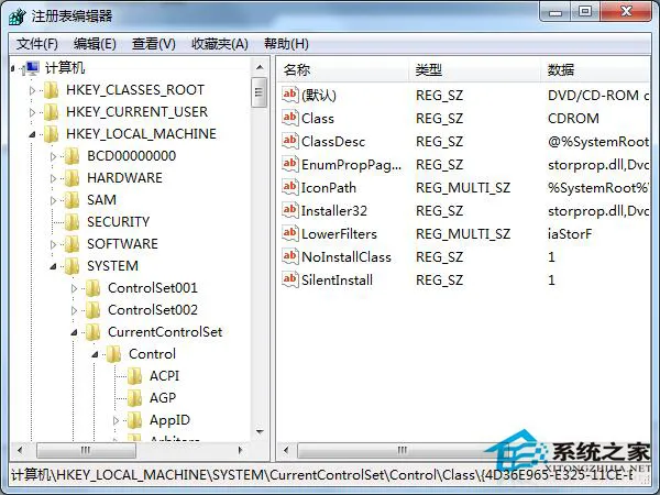 Win7注册表编辑器被管理员禁用的解除方法