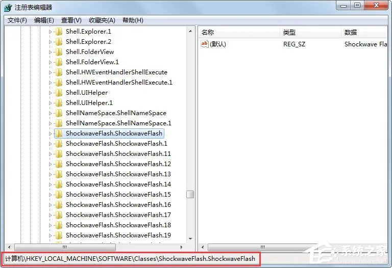 Win7系统提示无法注册Flash