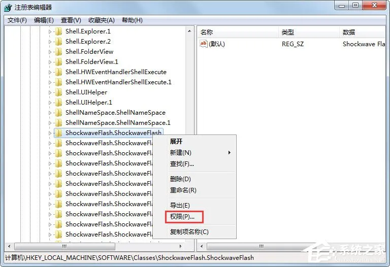 Win7系统提示无法注册Flash