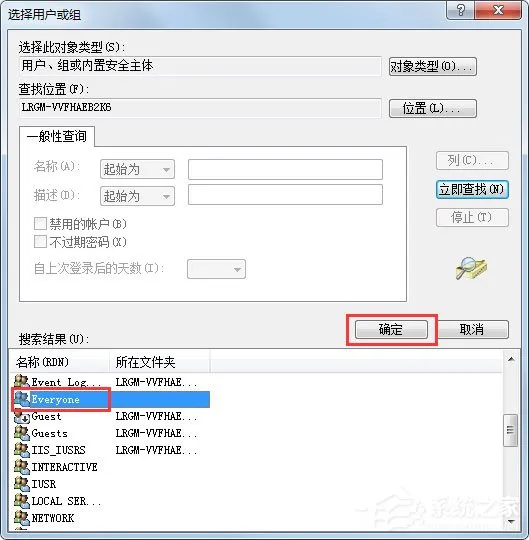 Win7系统提示无法注册Flash