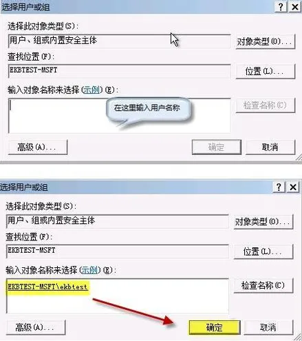 Win7开机提示group policy client服务