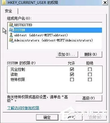 Win7开机提示group policy client服务
