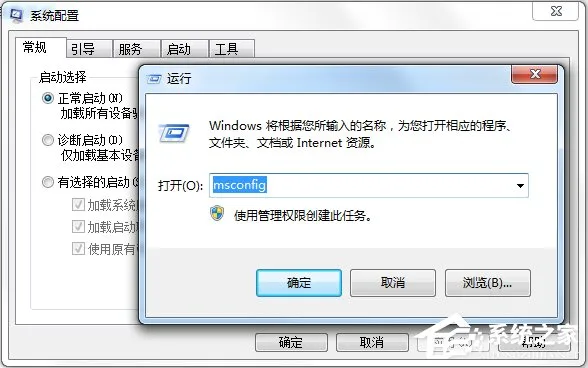 Win7系统提示没有注册类别怎么办？