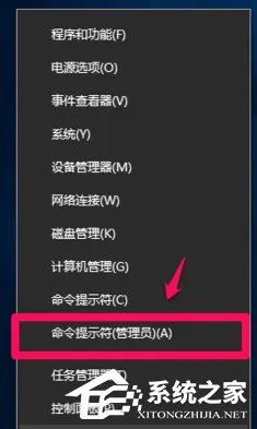 Win10注册OCX提示错误0x80040200怎么办?