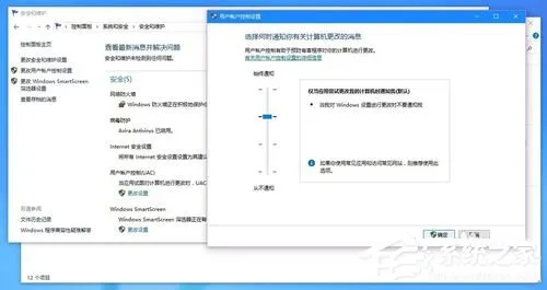 Win10改用Microsoft账户登录后经常闪退怎么办?