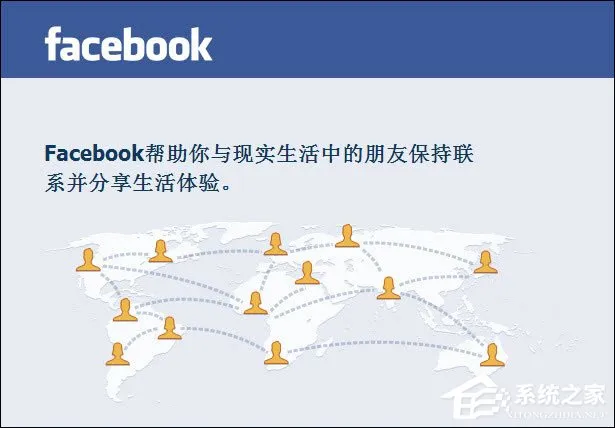 Facebook怎么注册？注册Facebook中国账户的方法