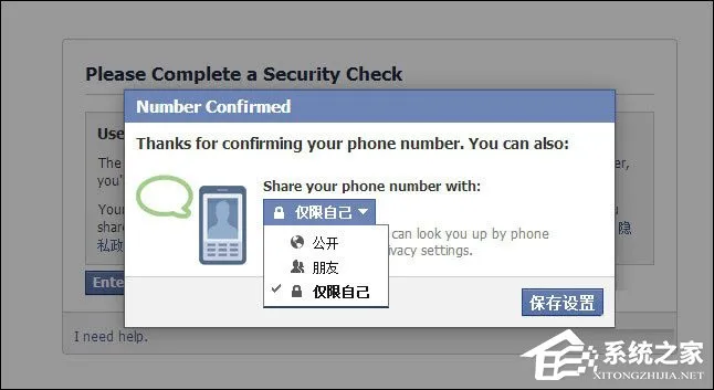 Facebook怎么注册？注册Facebook中国账户的方法