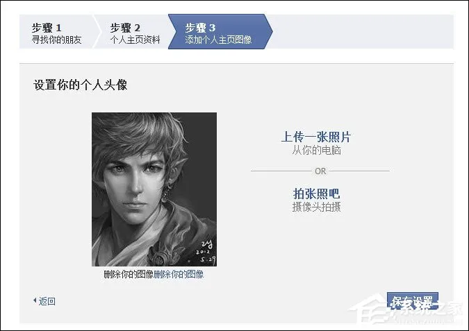 Facebook怎么注册？注册Facebook中国账户的方法