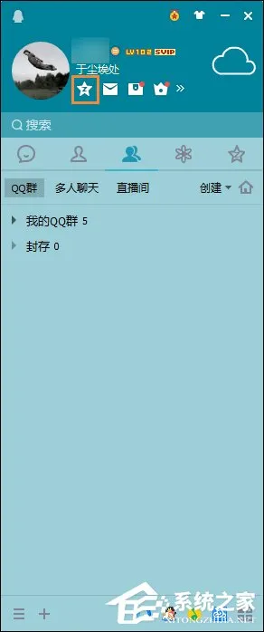 如何查看QQ注册时间？通过QQ空间时光轴查询QQ注册时间的方法