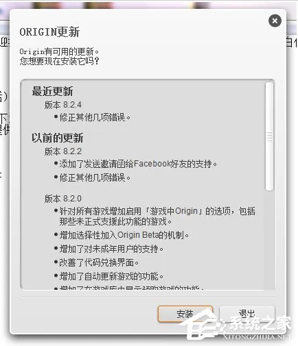 Origin注册详细教程 Origin如何注册？
