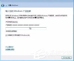 Win7提示模块已加载但找不到入口点DLLRegisterServer怎么办？