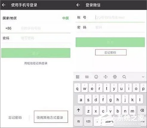 一个手机号怎么注册多个微信账号？