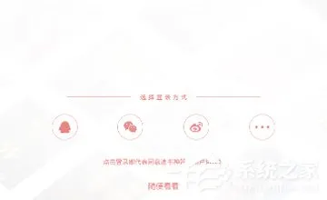 追书神器怎么注册账号 追书神器注册账号方法