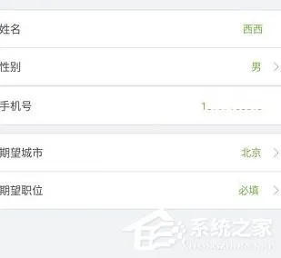 椅子直播app怎么注册账号?椅子直播app注册账号的方法