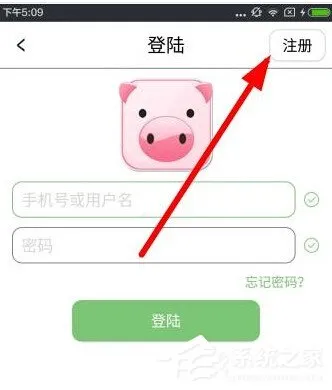 小懒猪app怎么进行注册?小懒猪app的注册方法