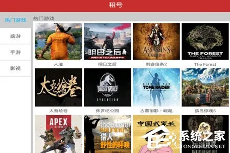 人人租号怎么登录steam?人人租号登录steam的方法