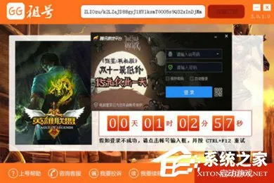 人人租号怎么登录steam?人人租号登录steam的方法