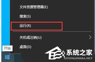 修改注册表绕过TPM/CPU检测
