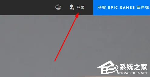 Epic账号注册教程