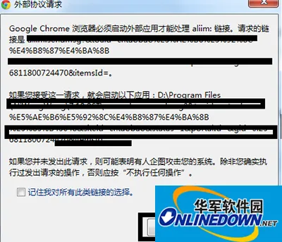 阿里旺旺 阿里旺旺