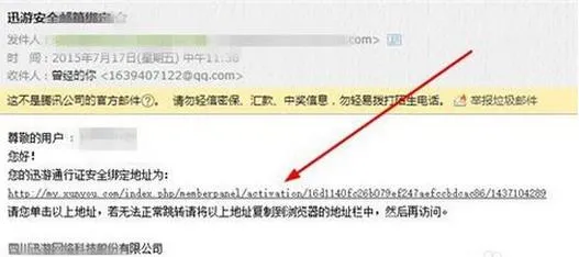迅游国际版