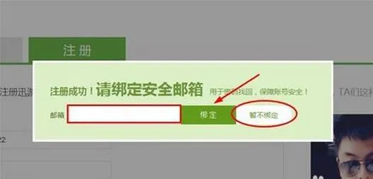 迅游国际版