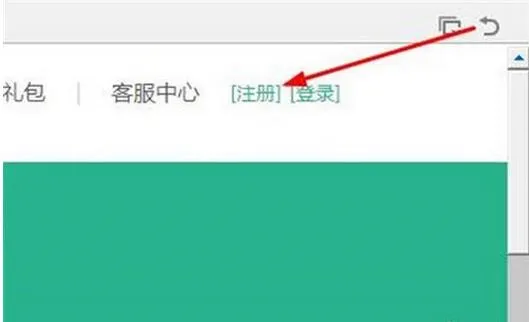 迅游国际版