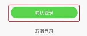 快手网页版怎么登录
