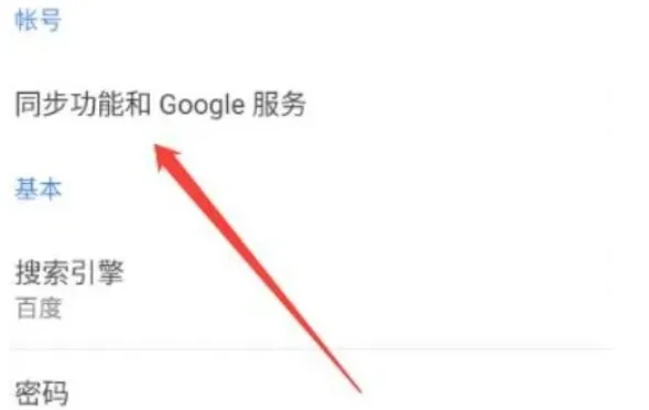 Google浏览器,Google浏览器最新下载